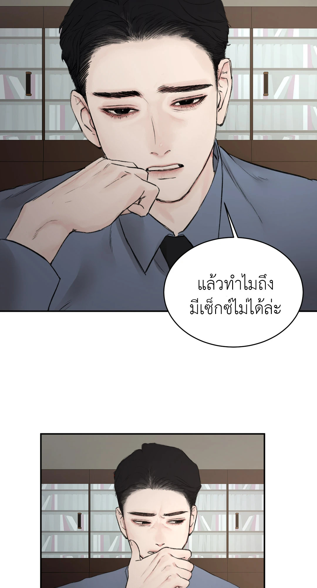 หน้า 37