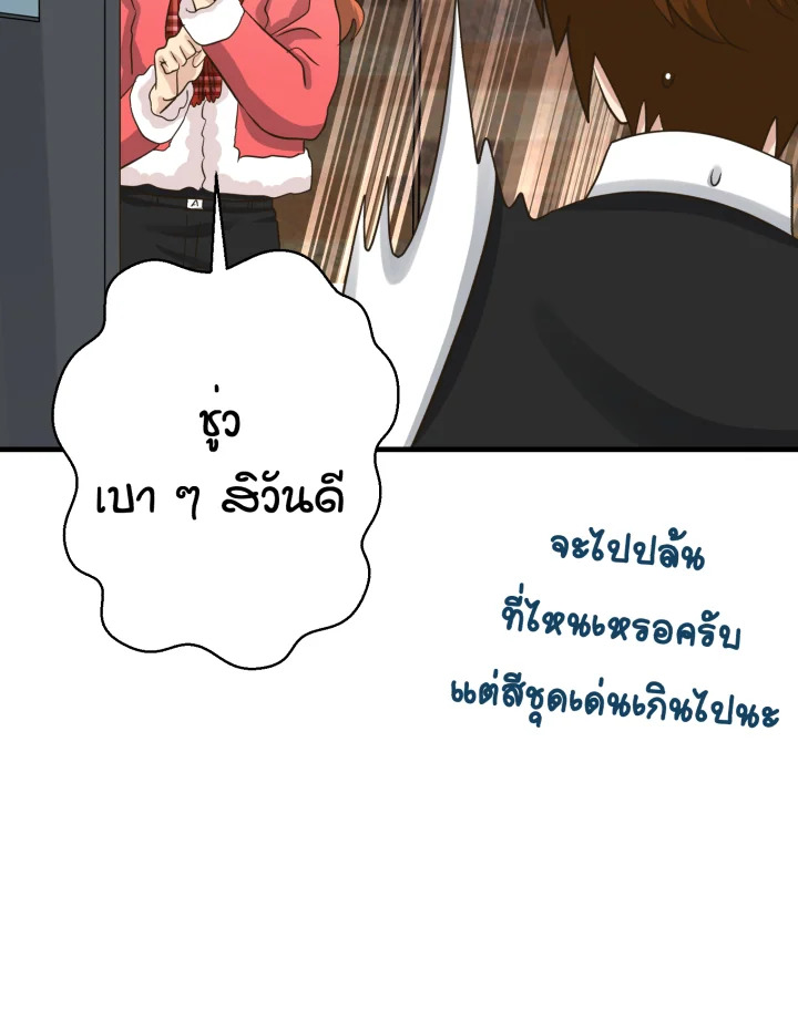 หน้า 105