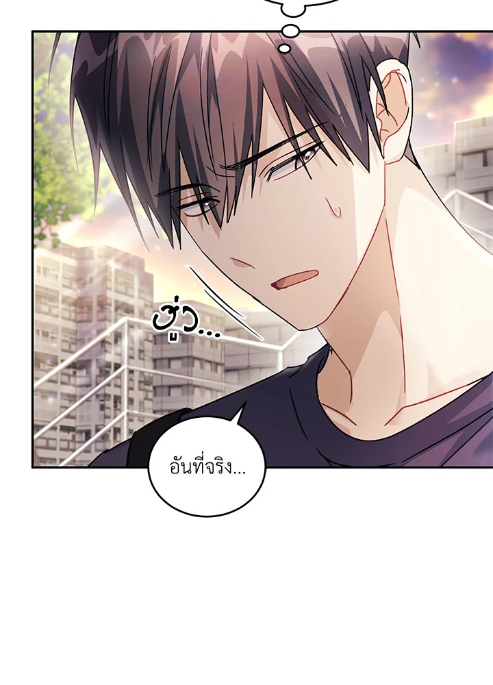 หน้า 68