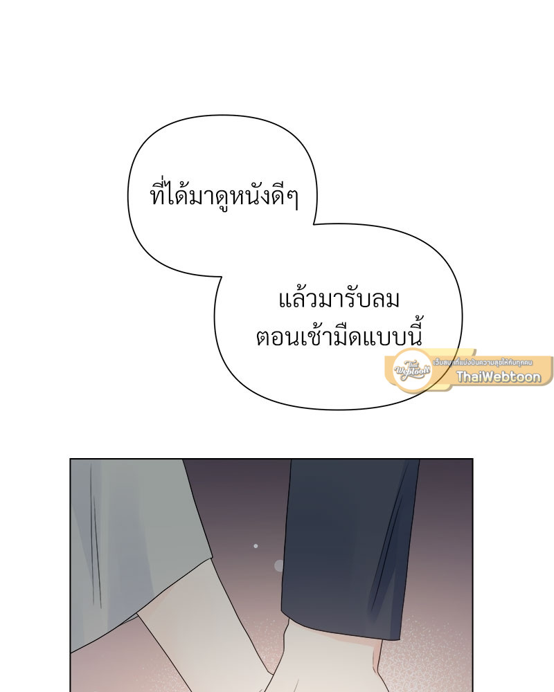 หน้า 83