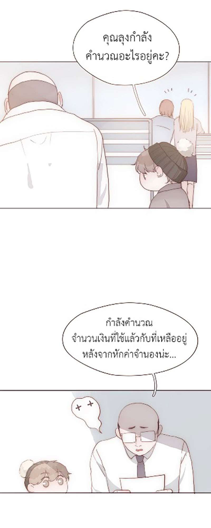 หน้า 24