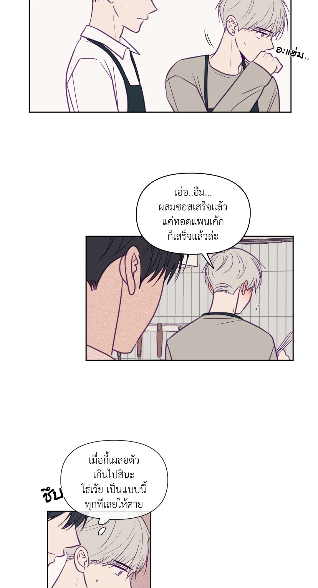 หน้า 25