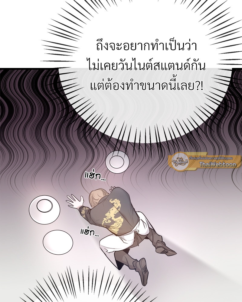 หน้า 105