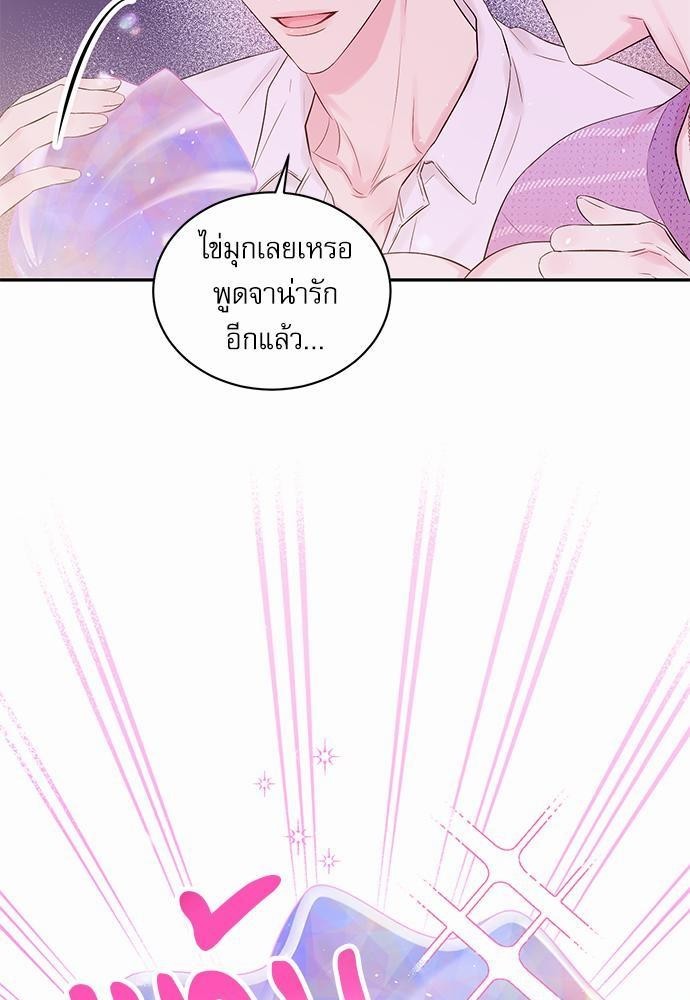 หน้า 71