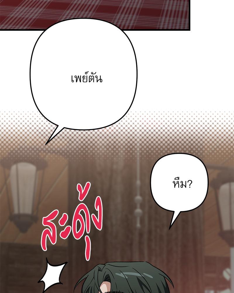 หน้า 95