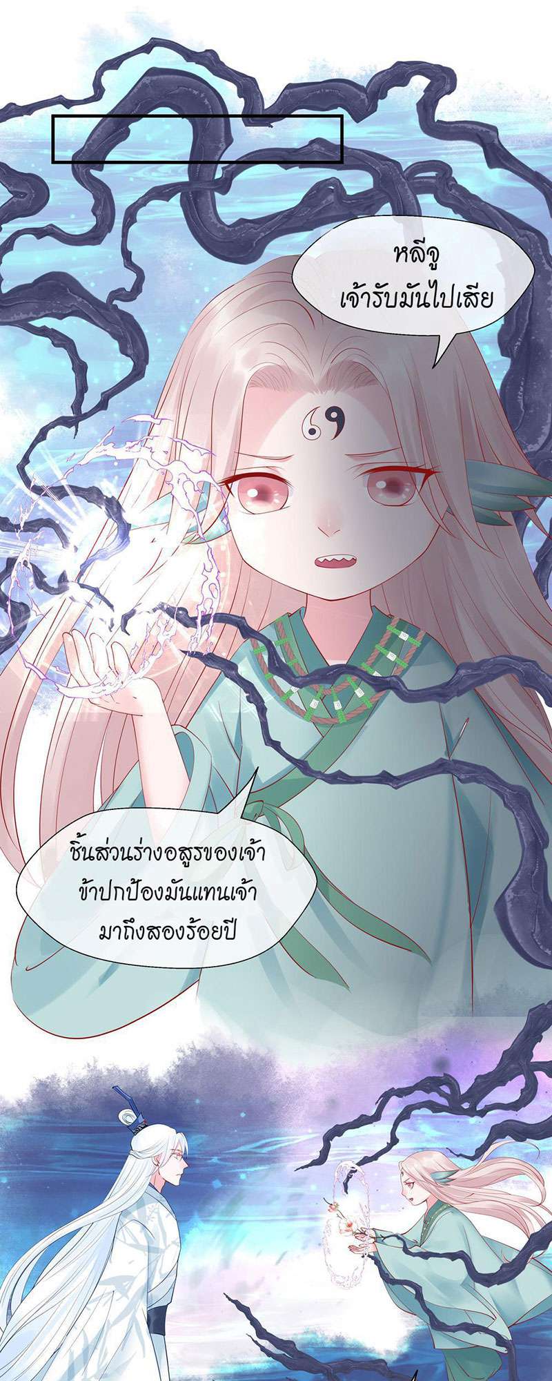 หน้า 32