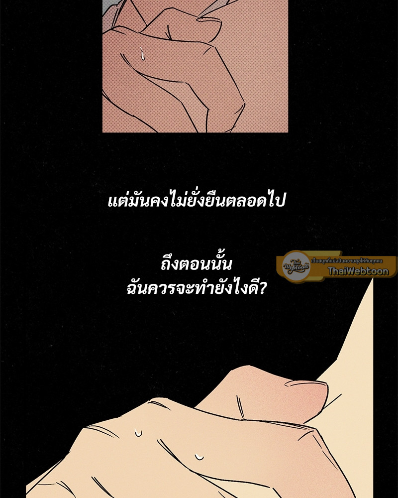 หน้า 87