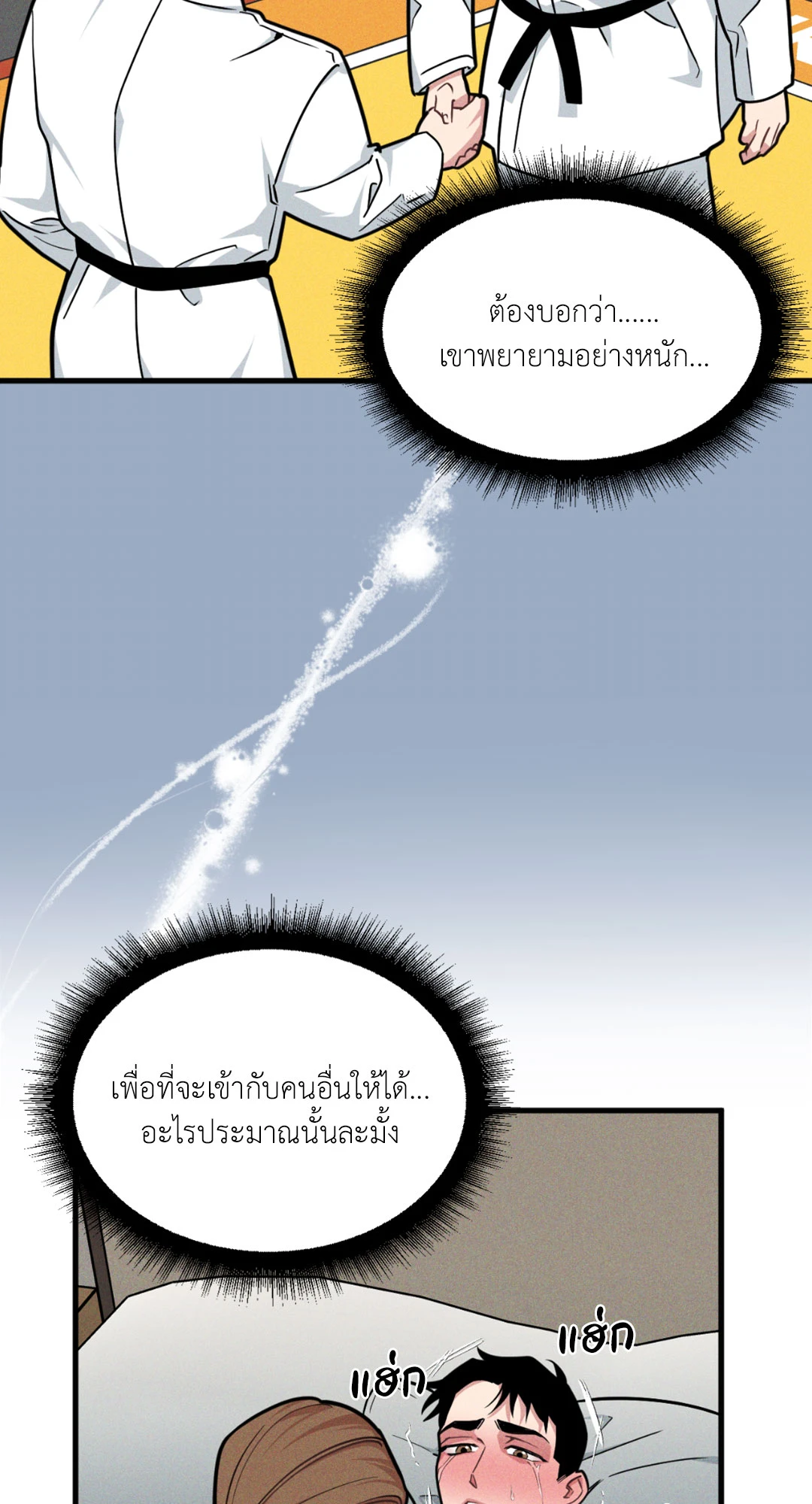 หน้า 40