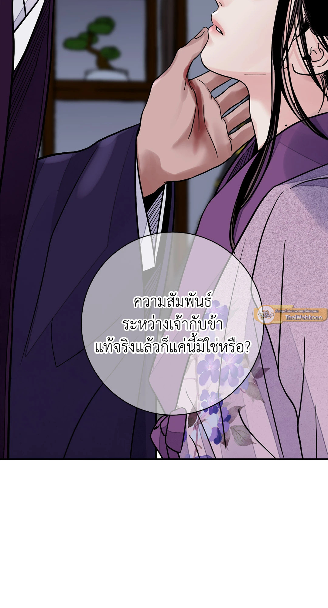 หน้า 81
