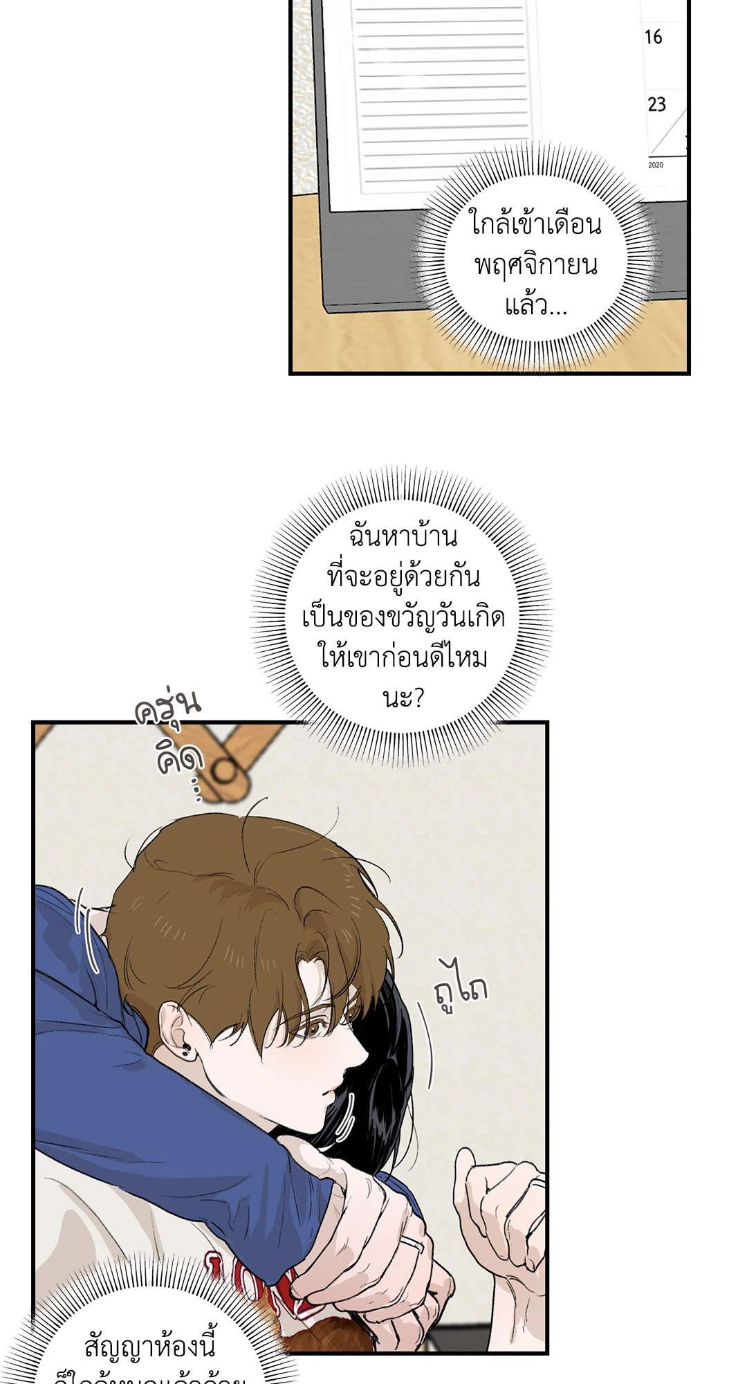 หน้า 39