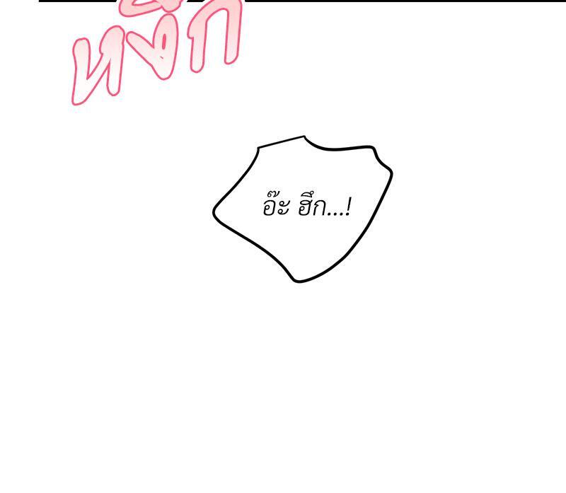หน้า 101