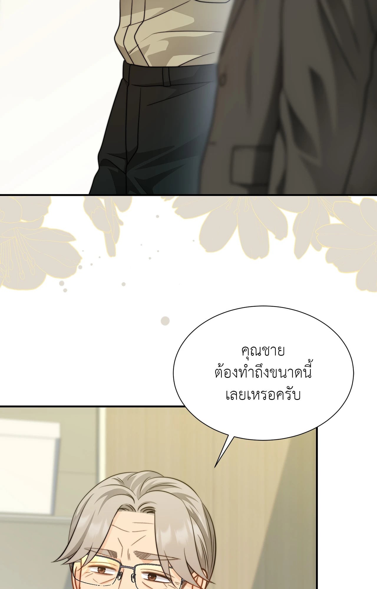 หน้า 76