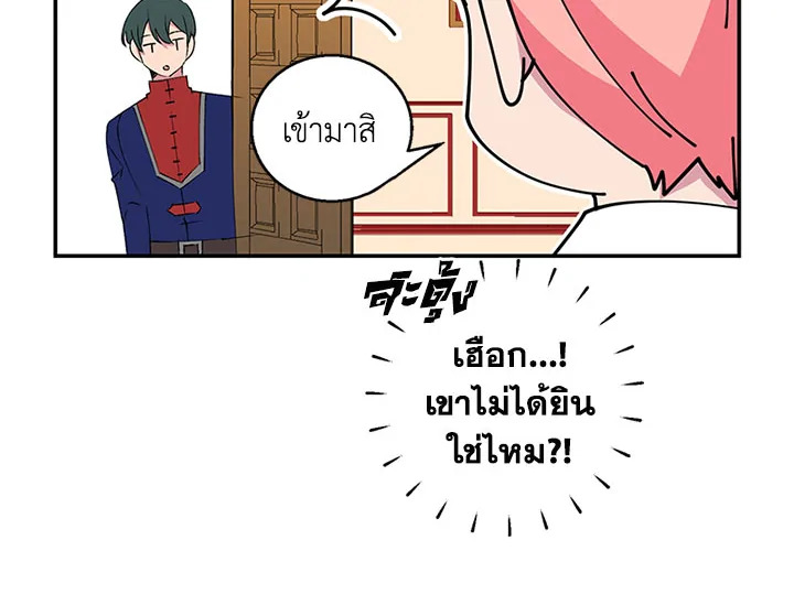 หน้า 101