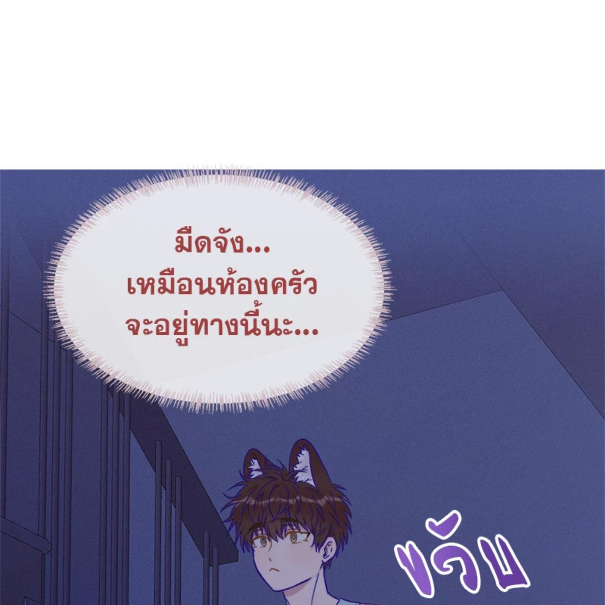 หน้า 99
