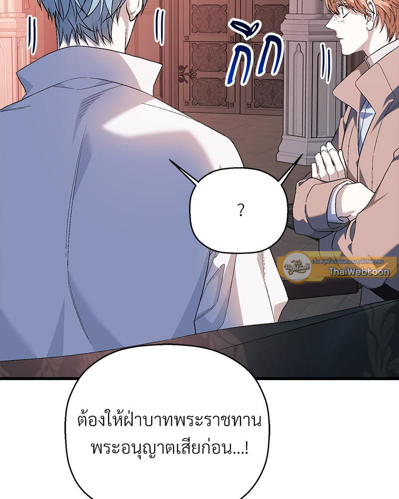 หน้า 138