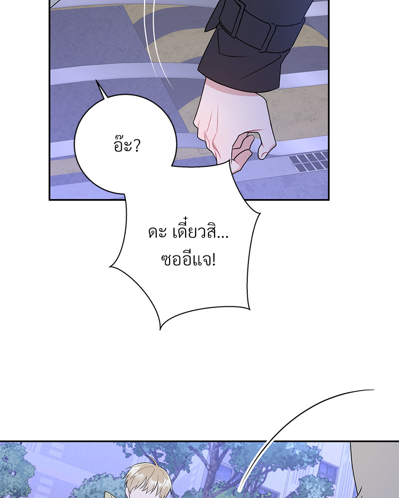 หน้า 67