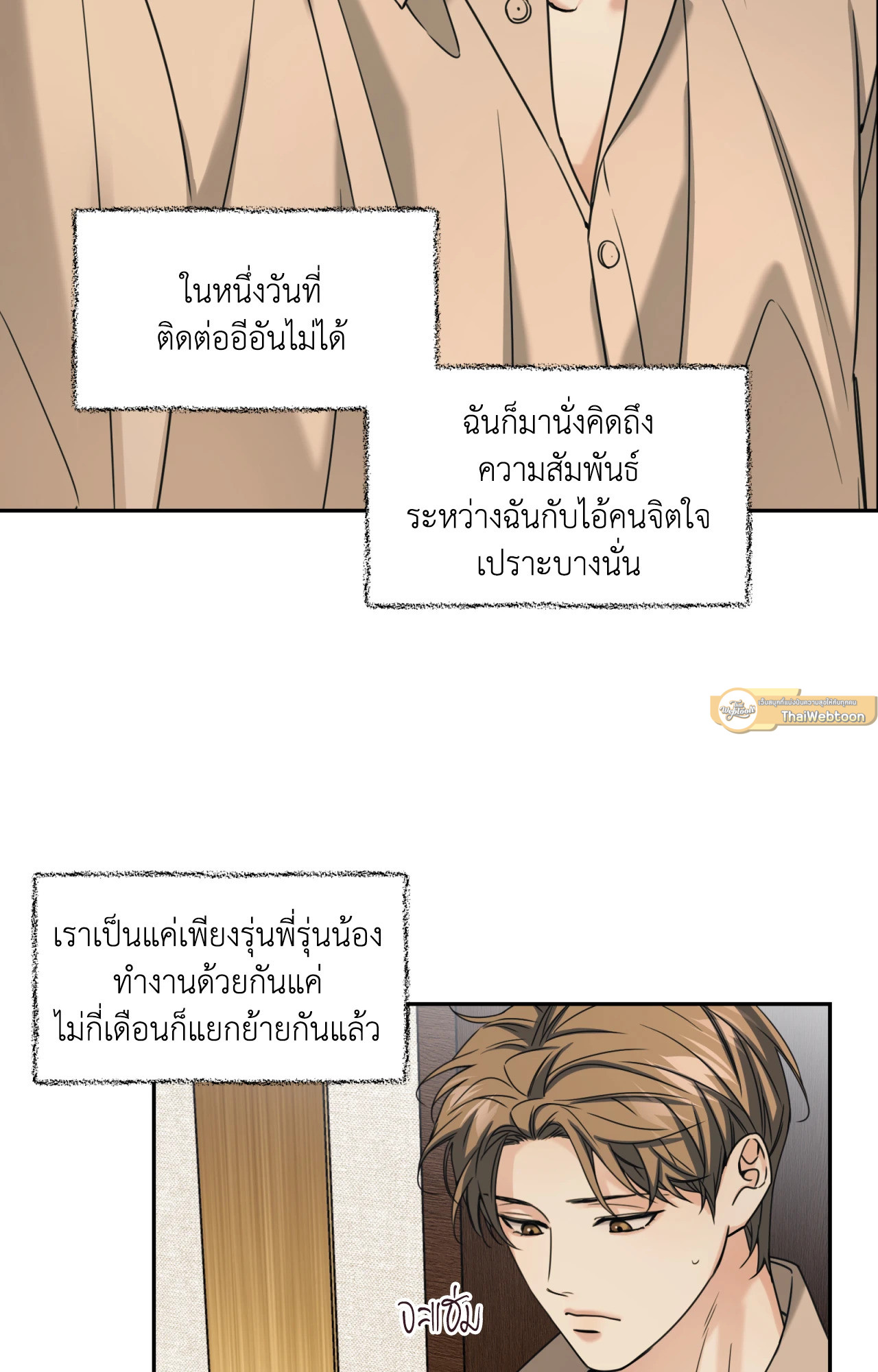 หน้า 54