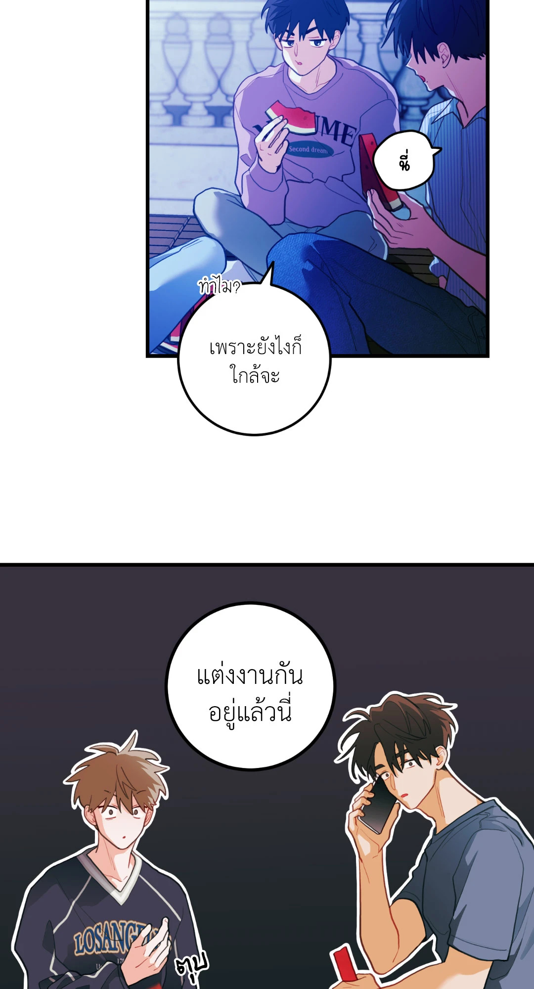 หน้า 59