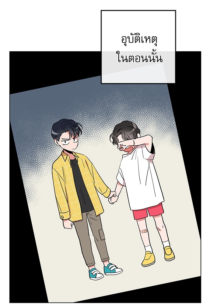 หน้า 63