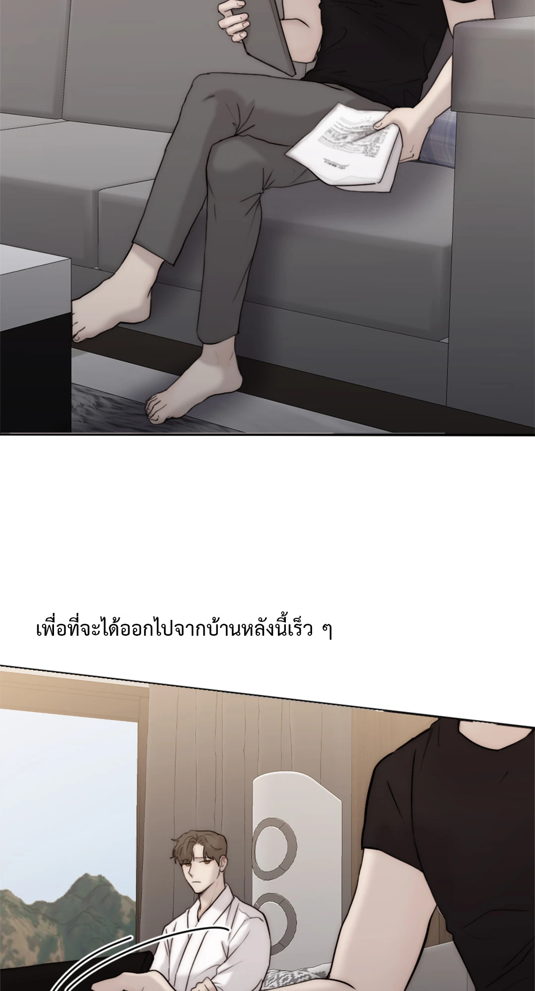 หน้า 52