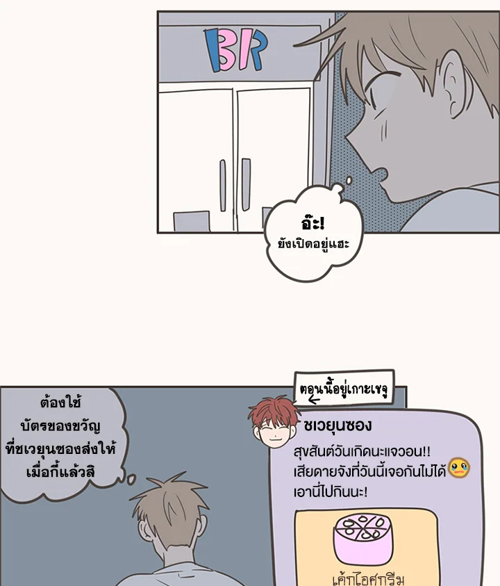 หน้า 29