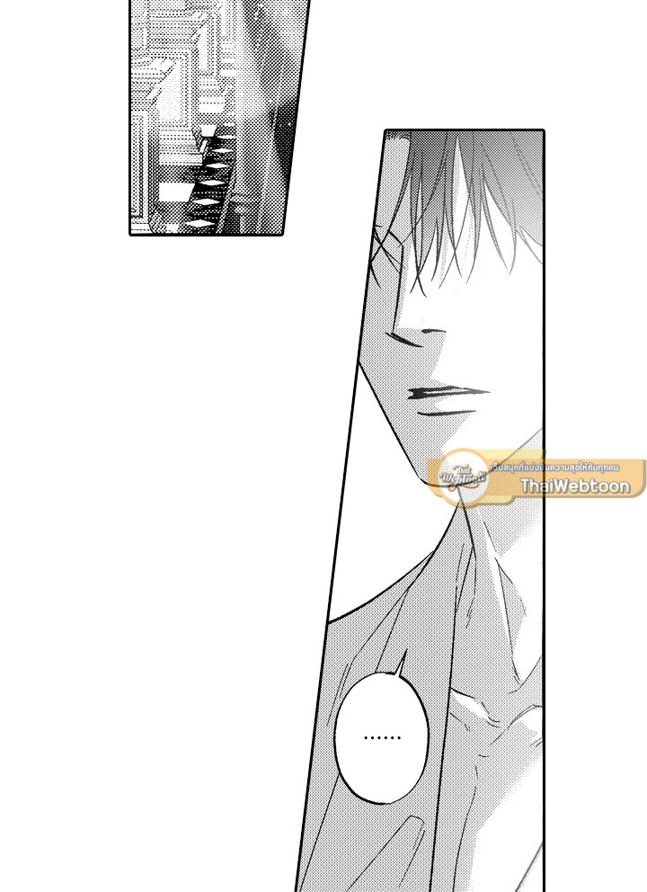 Perle ตอนที่ 49.04 - รูปที่ 2