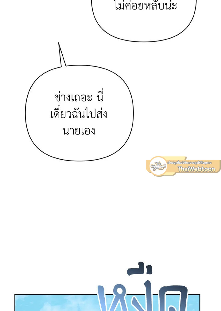 หน้า 114