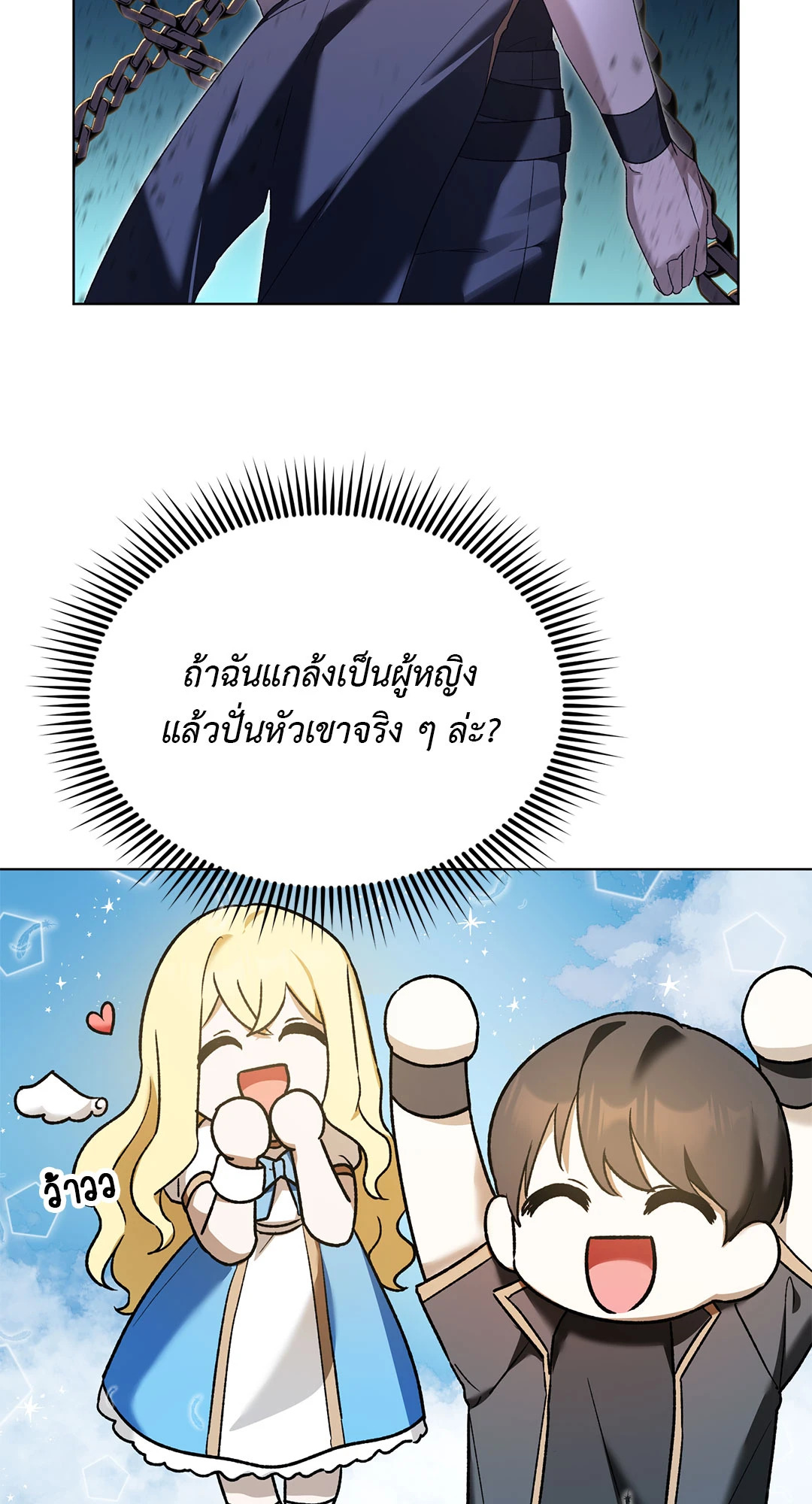 หน้า 85
