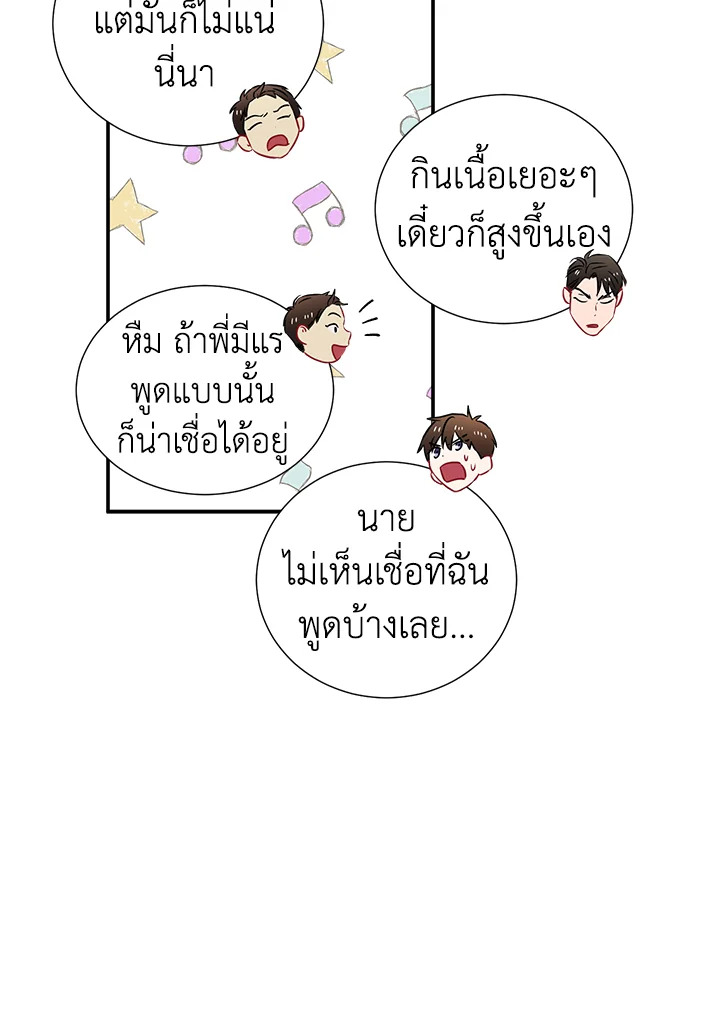 หน้า 67
