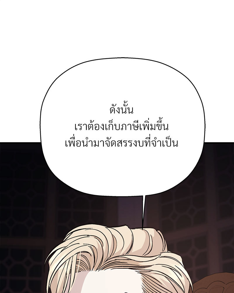 หน้า 124