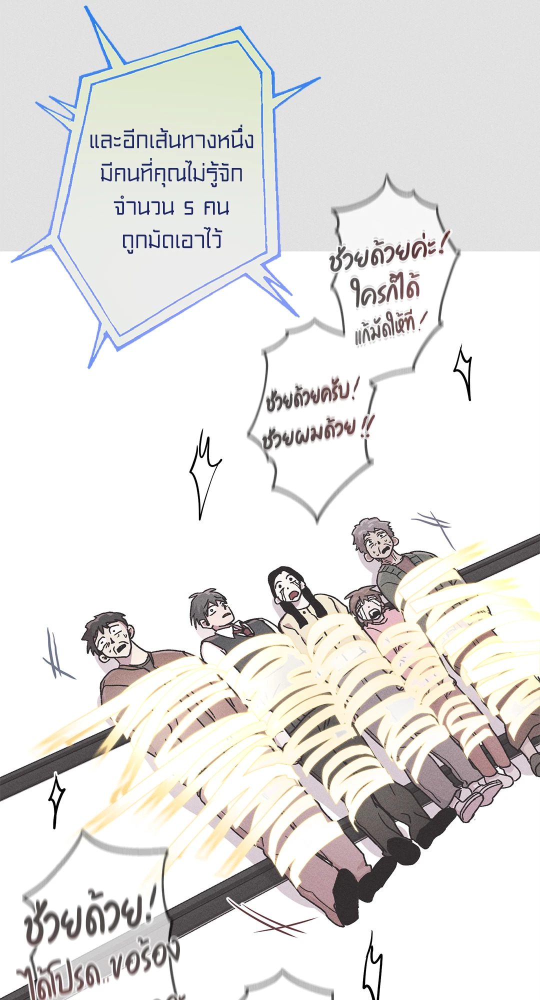 หน้า 36