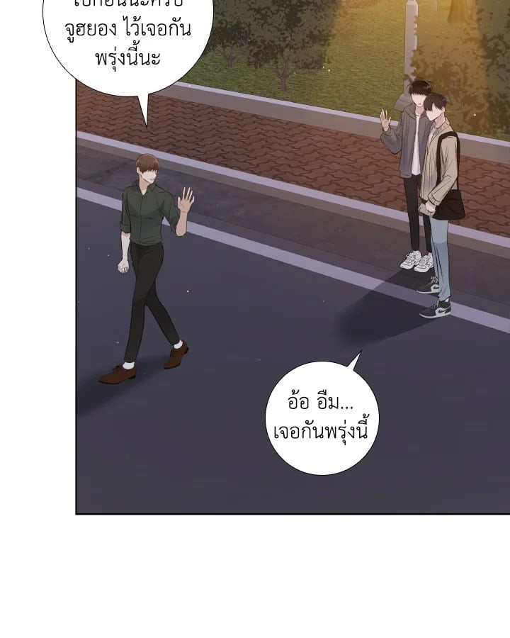 หน้า 79