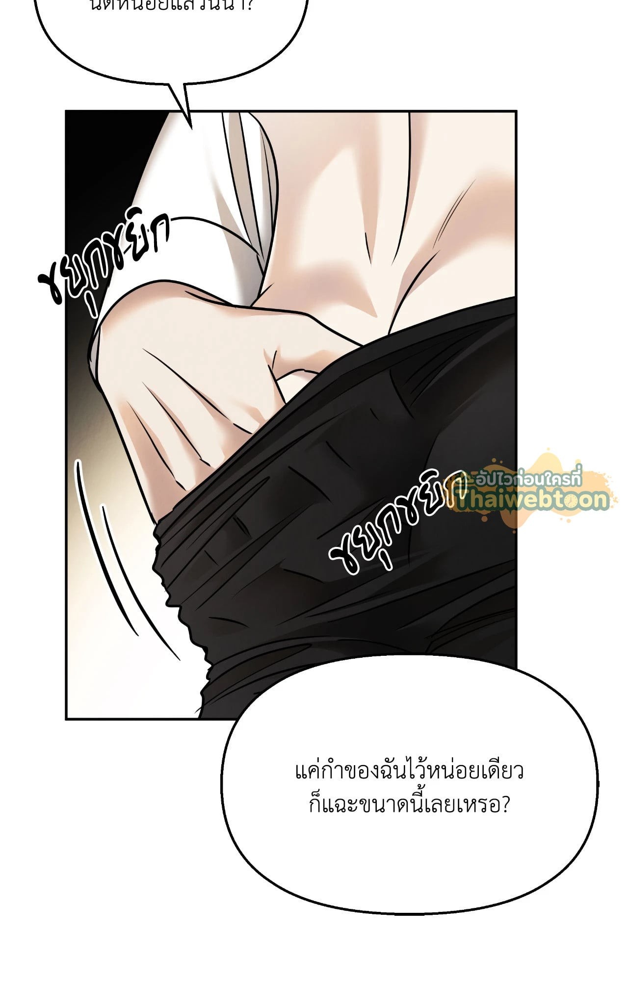 หน้า 71