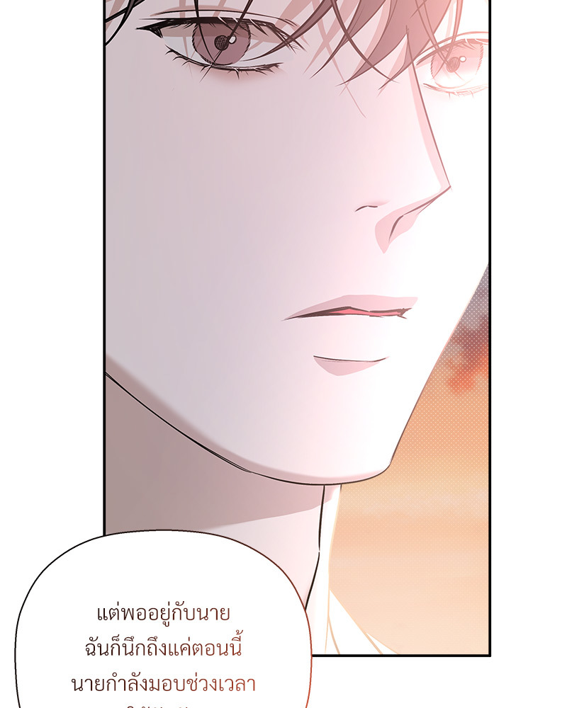 หน้า 116