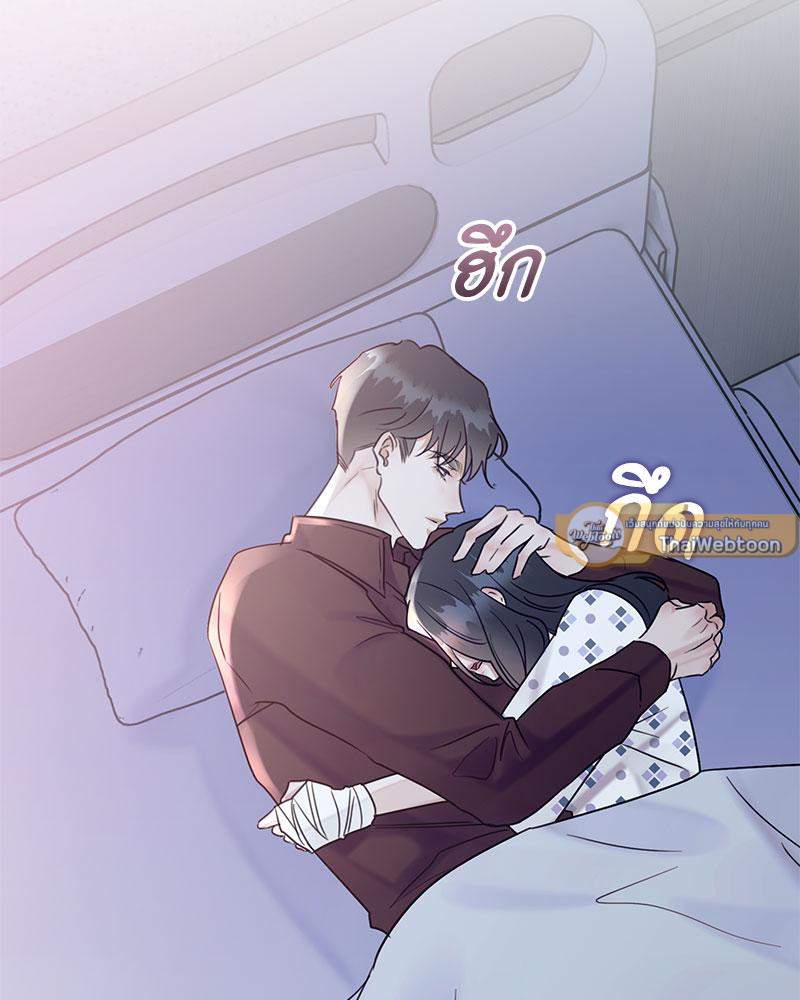 แมนชันปรารถนารัก | Park Ha Mansion (R+) ตอนที่ 24 - รูปที่ 2