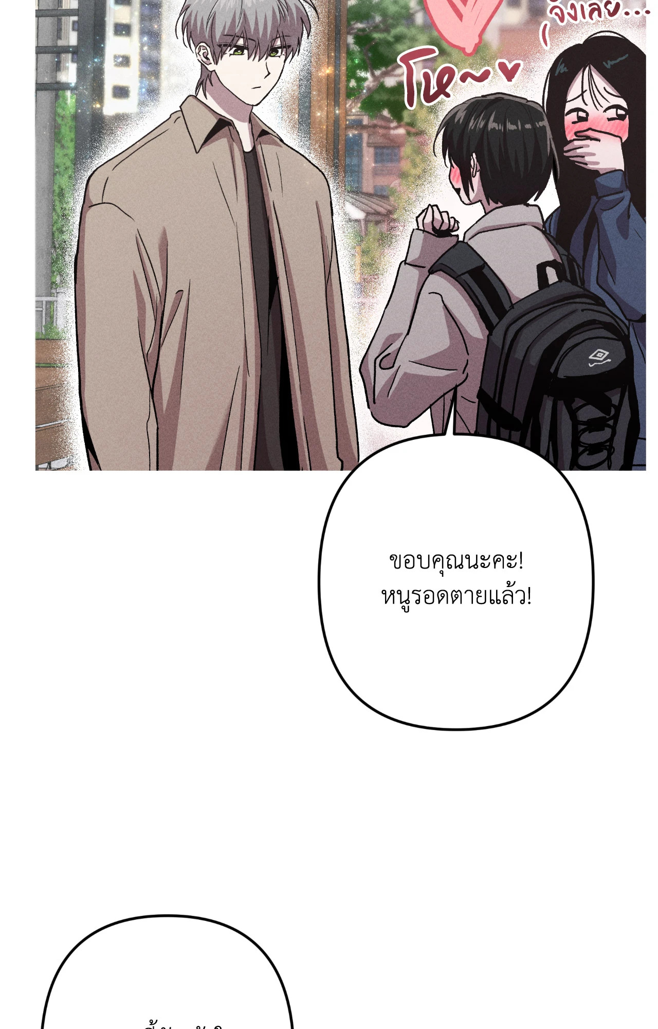 หน้า 67