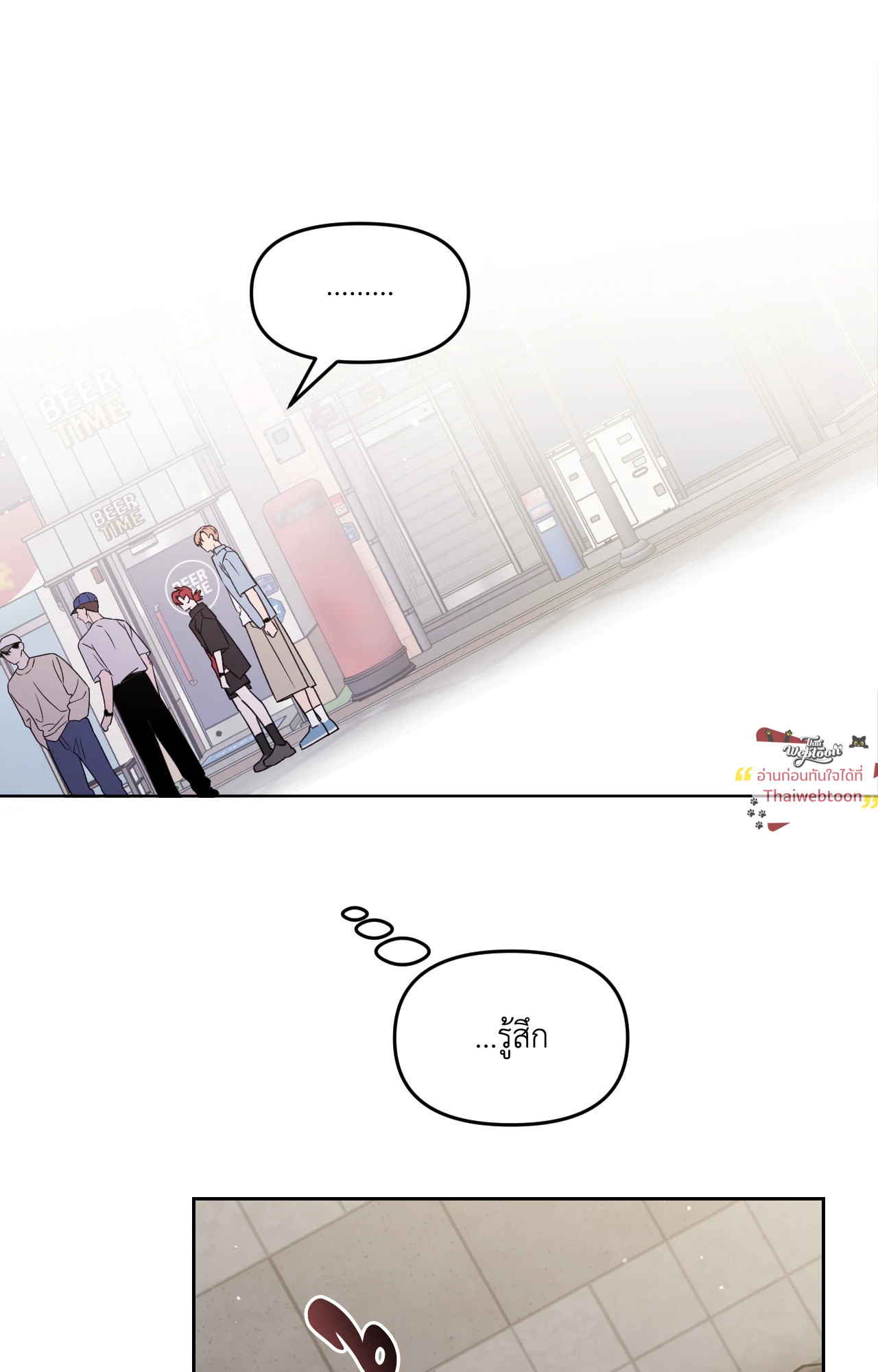 หน้า 50