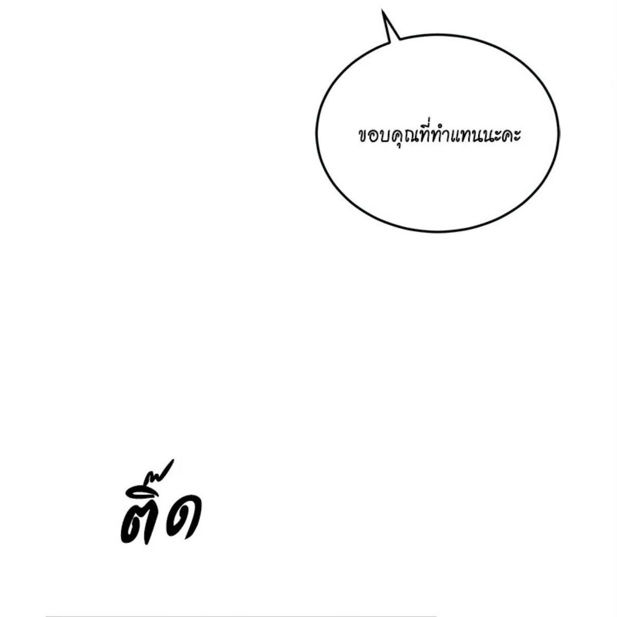 หน้า 132
