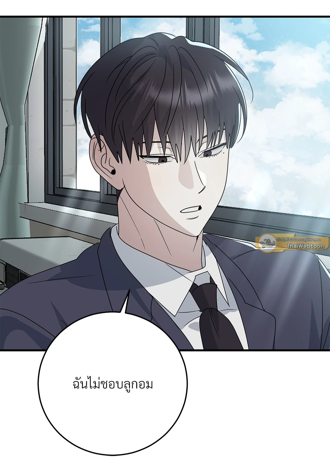 หน้า 33