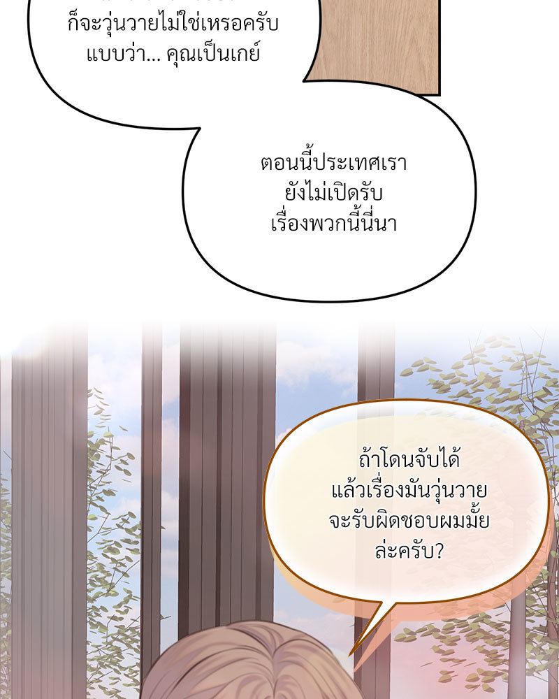 หน้า 77