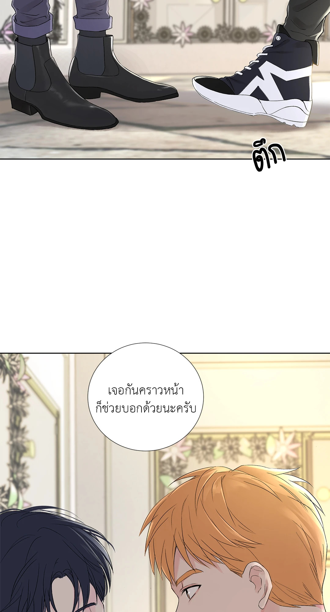 หน้า 60