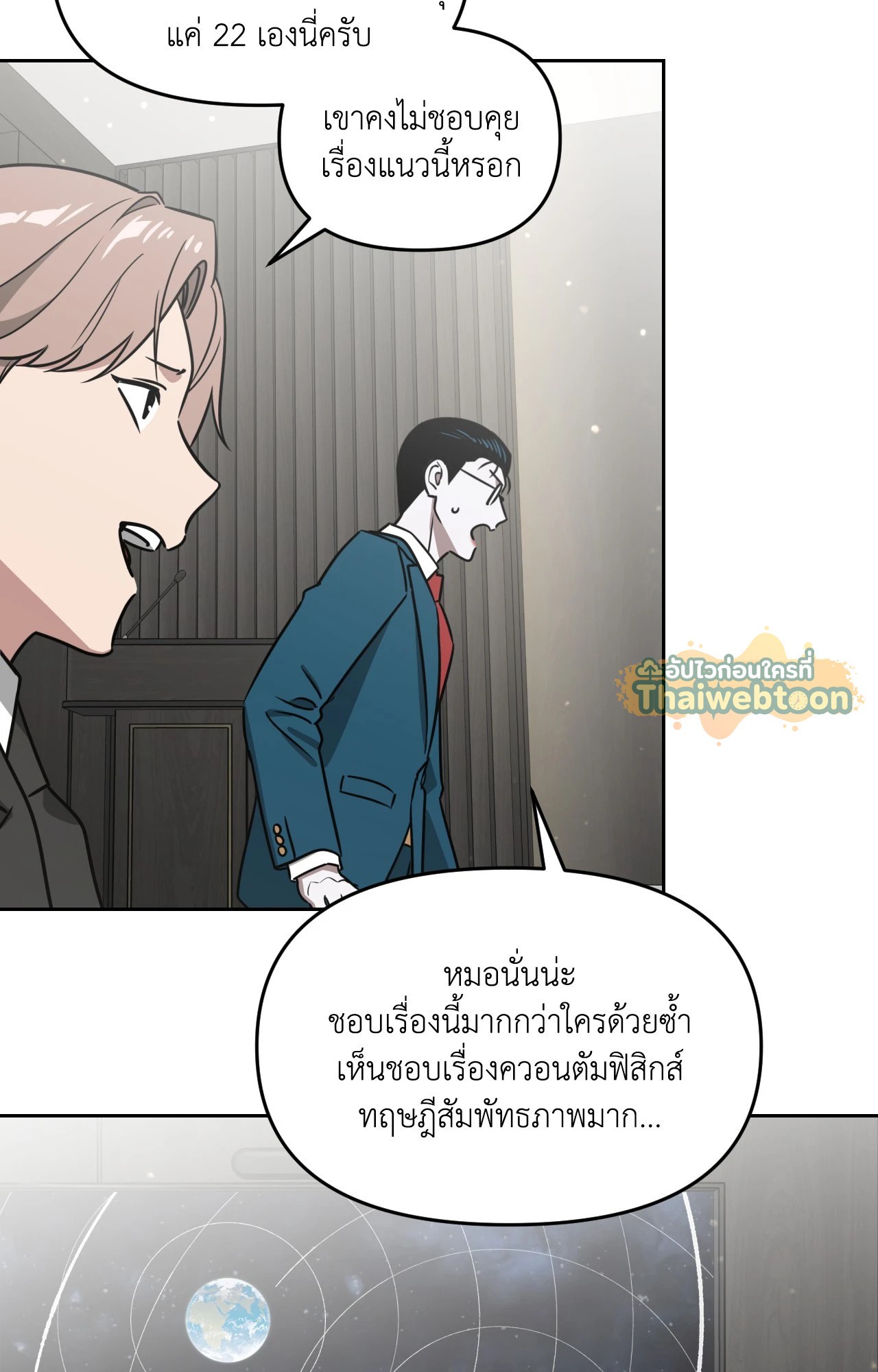 หน้า 116