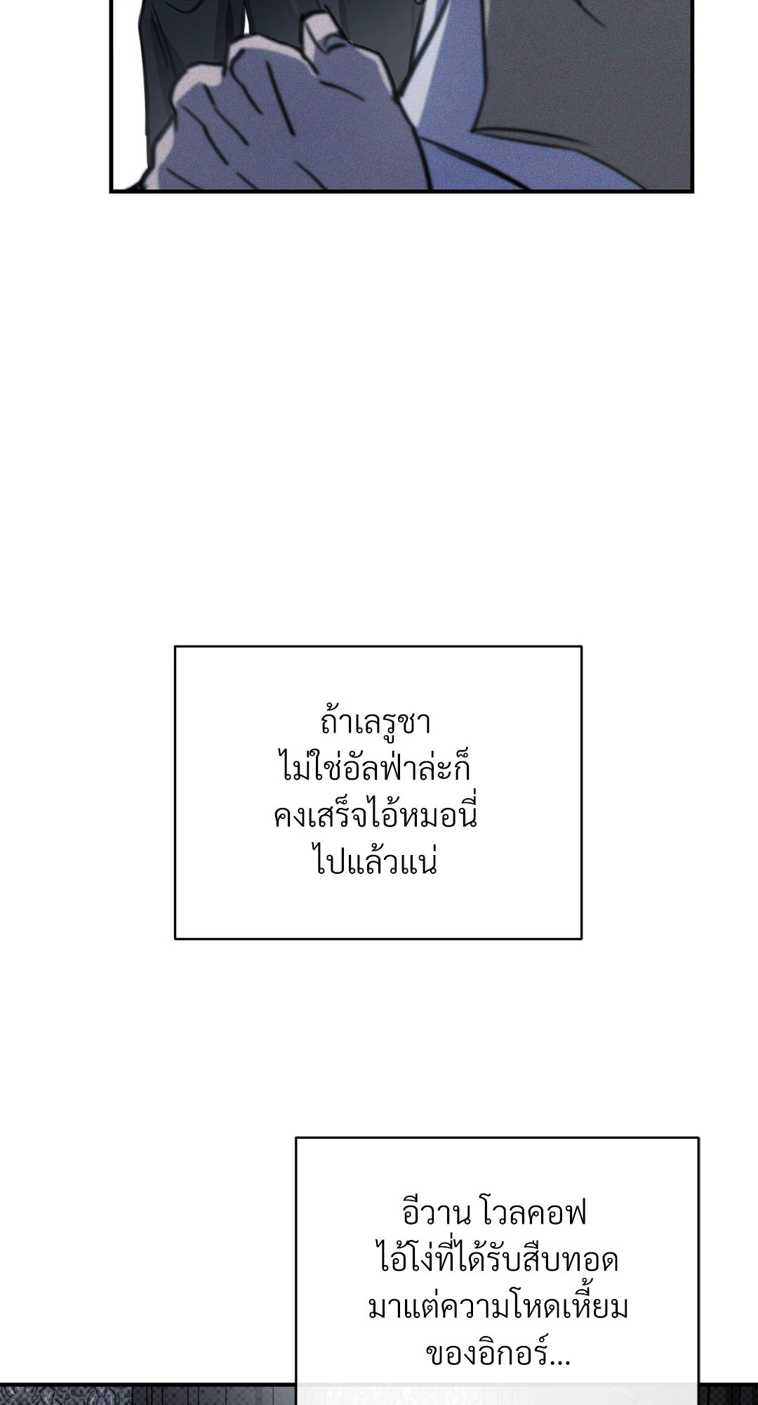 หน้า 71