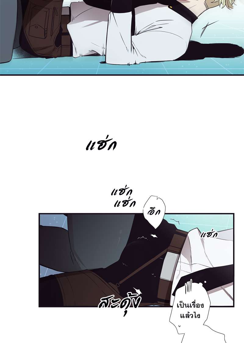 H&H บริษัทเทวดา ซาตานสุดป่วน ตอนที่ 3 - รูปที่ 2