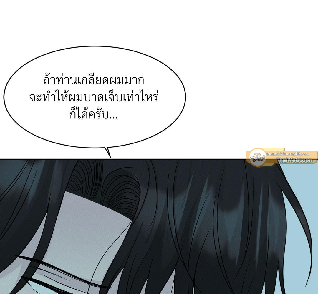 หน้า 124