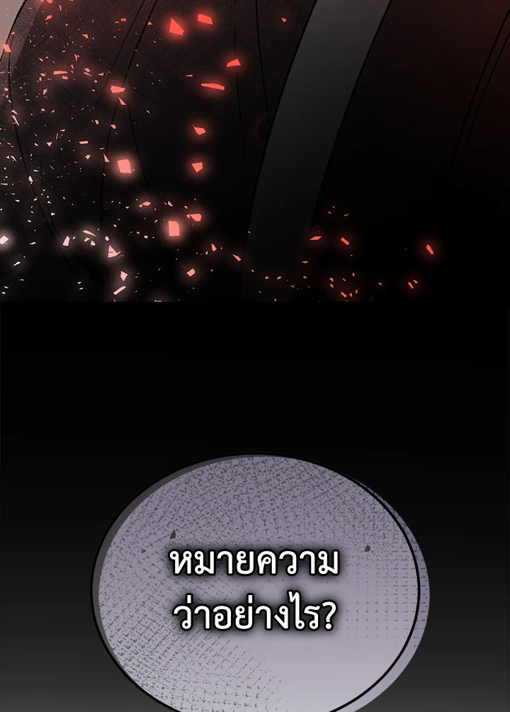 หน้า 114