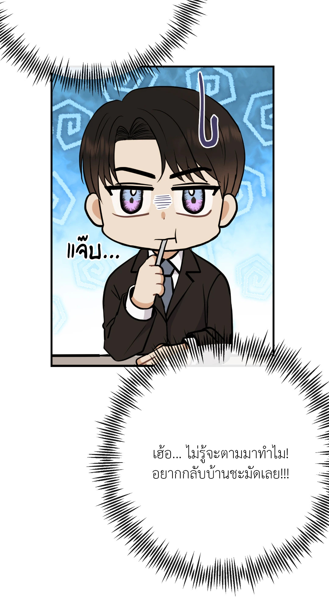 หน้า 31