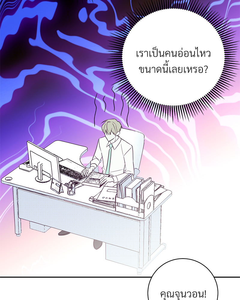 หน้า 78