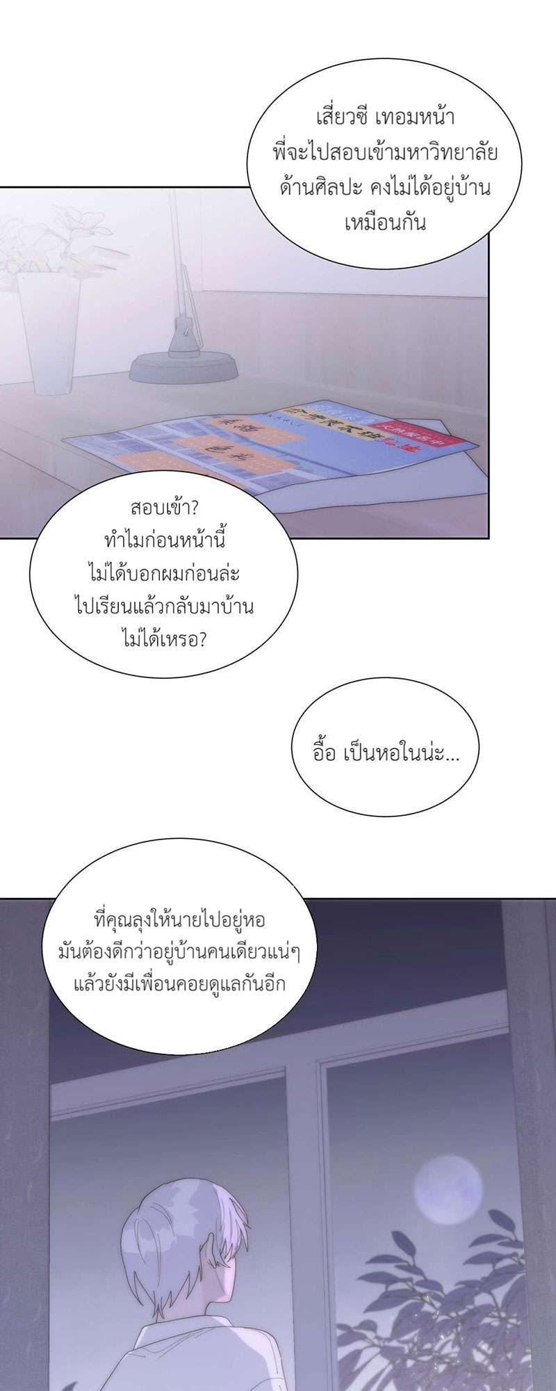 หน้า 26