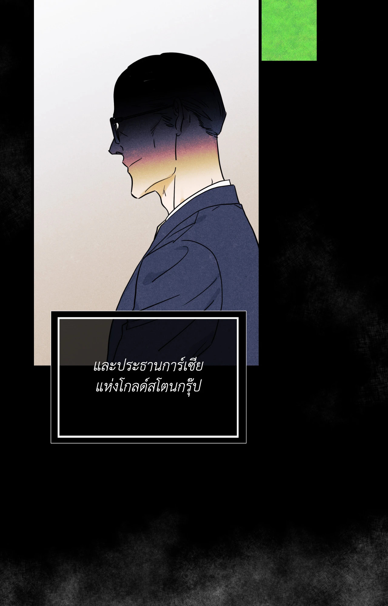 หน้า 78